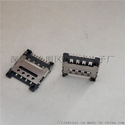 深圳市光明区鑫伟奇电子厂 8P掀盖式H 1.5mm Micro SIM卡座的专业制造与USB接口应用