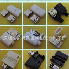 USB产品外壳选购全攻略 价格、批发渠道与优质厂家解析